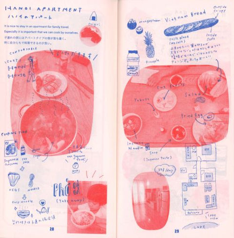 Asian Food Design / Takako Masuki
