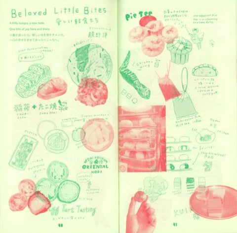 Asian Food Design 2 / Takako Masuki