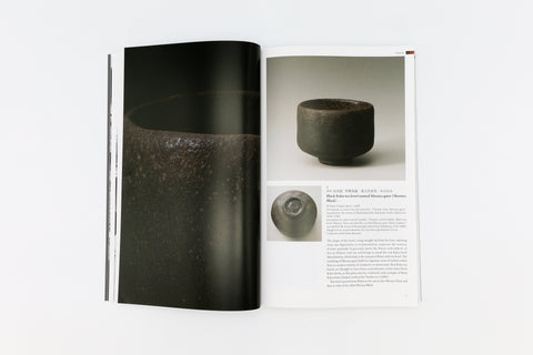 RAKU - A Living Tradition : Sixteen generations of Japanese tea bowl makers