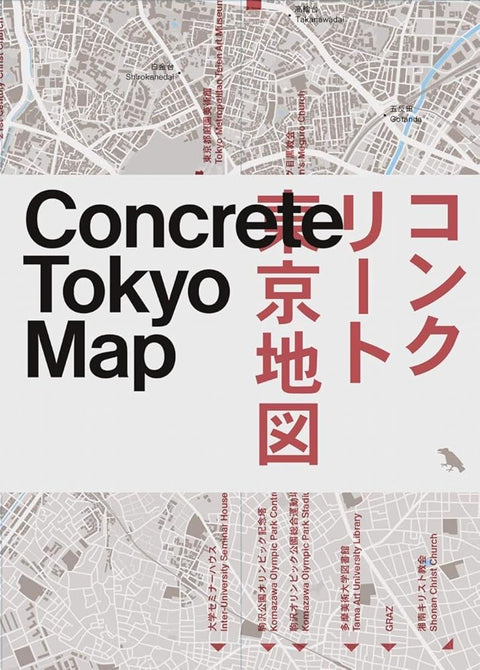 Concrete Tokyo Map: Guide to Concrete Architecture in Tokyo (Blue Crow Media Architecture Maps) cover image