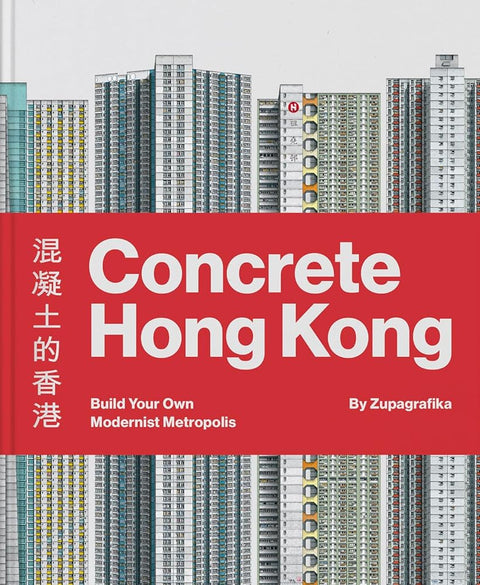 CONCRETE HONG KONG cover image