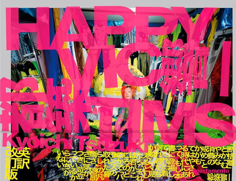 Happy Victims cover image