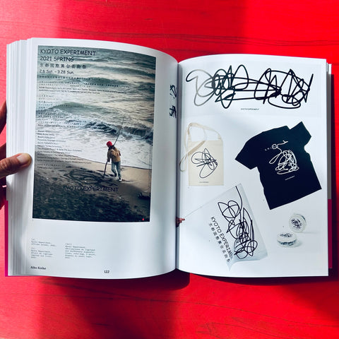 Design graphique contemporain au Japon / Kiyonori Muroga, Tetsuya Goto, Takashi Kashima, Ray Masaki, Alexandre Dimos