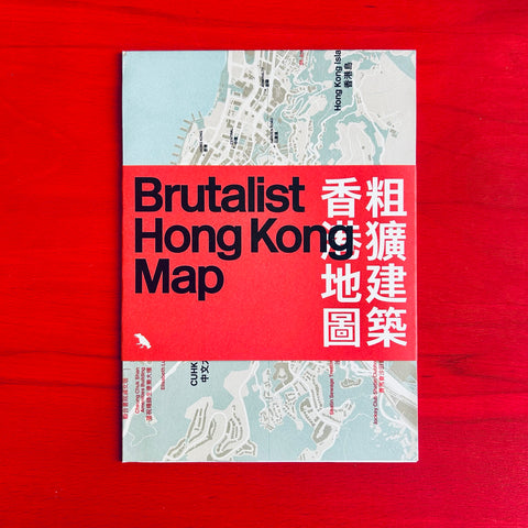 Brutalist Hong Kong / Map