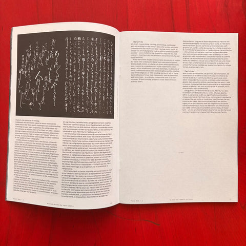 Plain Text Vol. 2 / Plain Form