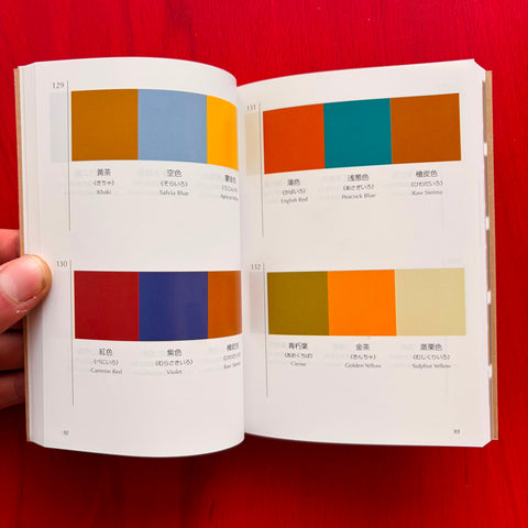 A Dictionary Of Color Combinations_Vol. 1 / Sanzo Wada