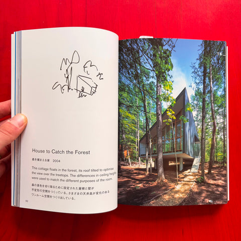 Takaharu + Yui Tezuka - Architecture Catalogue 0