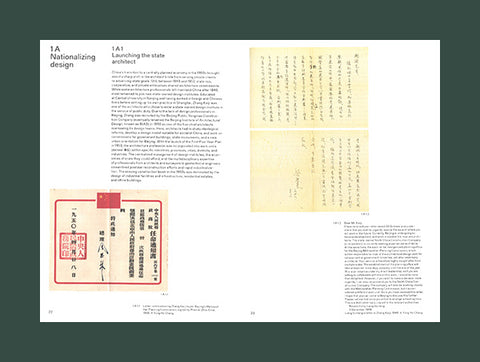 How Modern: Biographies of Architecture in China 1949–1979 / Shirley Surya, Li Hua, Sonja Zagermann