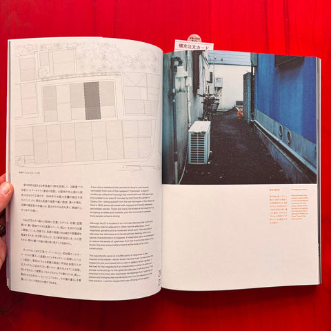 dot architects : Politics of Living