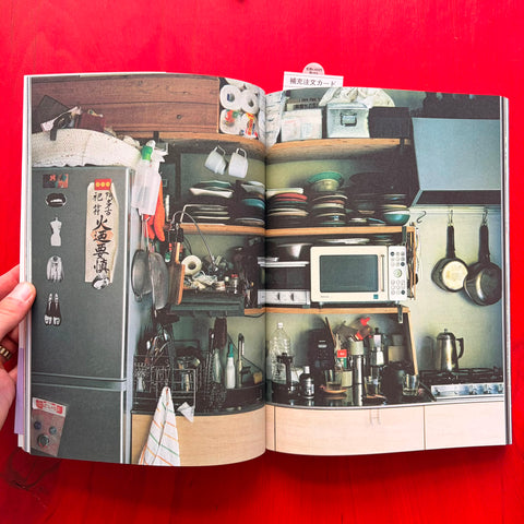 dot architects : Politics of Living