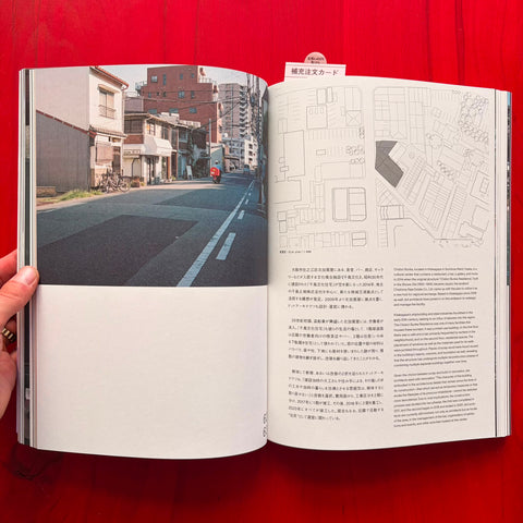 dot architects : Politics of Living