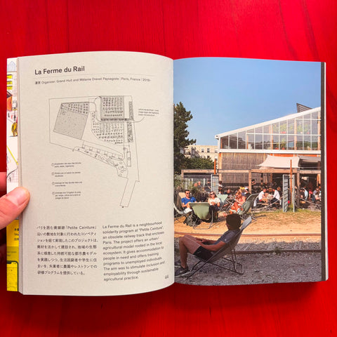 How is Life? Designing for our Earth / Various autors