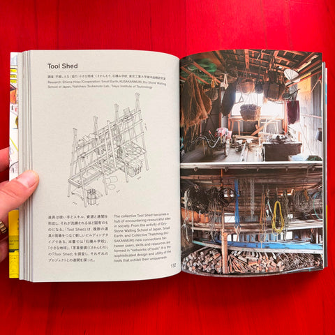 How is Life? Designing for our Earth / Various autors