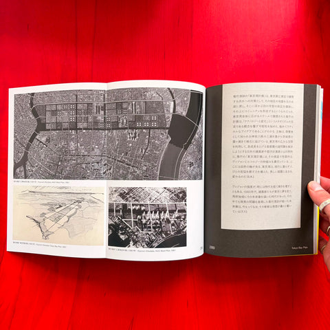 How is Life? Designing for our Earth / Various autors