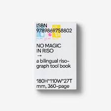 O.OO: No Magic in Riso. A Bilingual Risograph Tool Book (New Edition)
