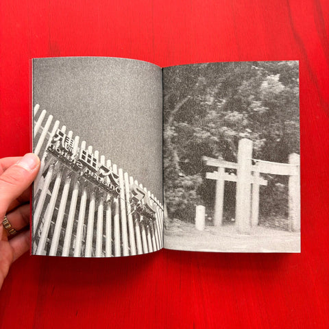 Innocence & Oblivion / Yamamori Dodai