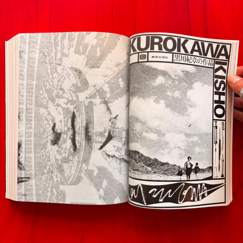 Architecture of Invention. 10 experimental bibliographies / Various Autors