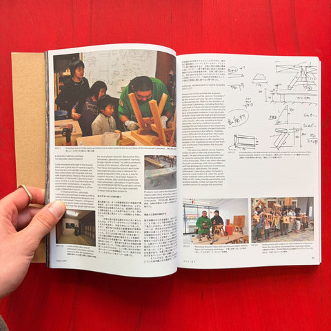 Ishinomaki Laboratory: An Experiment in DIY and Design / Keiji Ashizawa, Naoki Terada, Karen Orton, Rebekah Cheng, Joël Vacheron