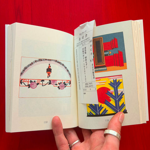 Showa Modern: 1920s–30s Japanese Signs & Stores Design (New Edition) Skip image gallery slide 2 Showa Modern: 1920s–30s Japanese Signs & Stores Design (New Edition)