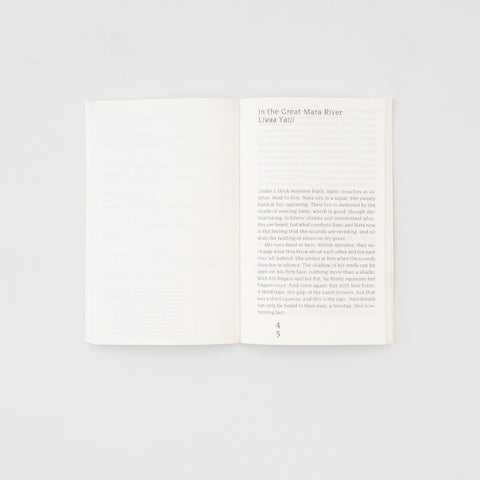 (FORCED) MOVEMENT: Across the Aegean Archipelago, Liwaa Yazji, Gloria Anzaldua, Antigone Samellas, George Papam, Nicolas Lakiotakis, Christina Phoebe, Dimitra Kondylatou, David Bergé