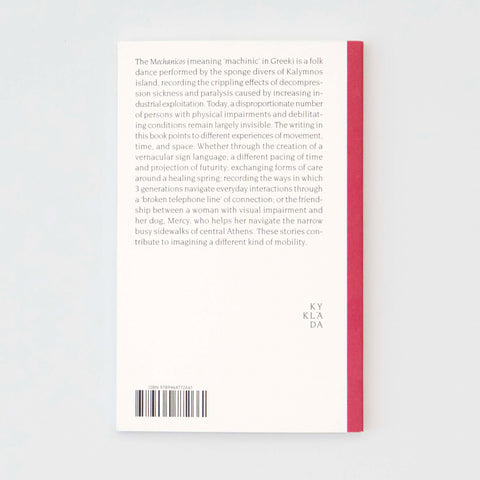 MACHINE PARALYSIS: A Different kind of Mobility, Federica Bueti, David Bergé, Camille Pradon, Shuruq Harb, Tom Nobrega, Lydia Xynogala, Andrea Applebee, Jasbir Puar, Christos Papamichael