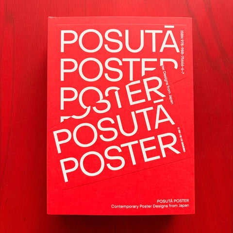 POSUTĀ POSTER: Contemporary Poster Designs from Japan