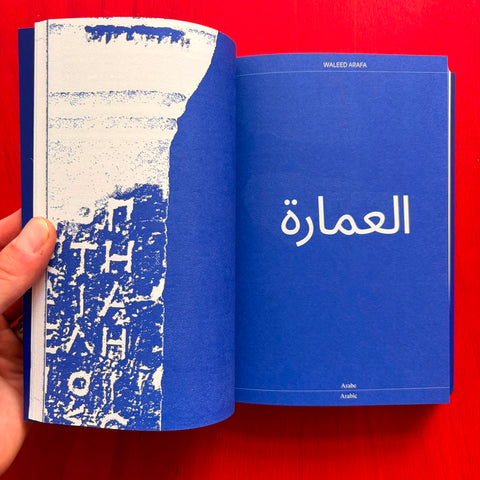 Traduire : Architecture / Katie Filek, Marc-Antoine Durand