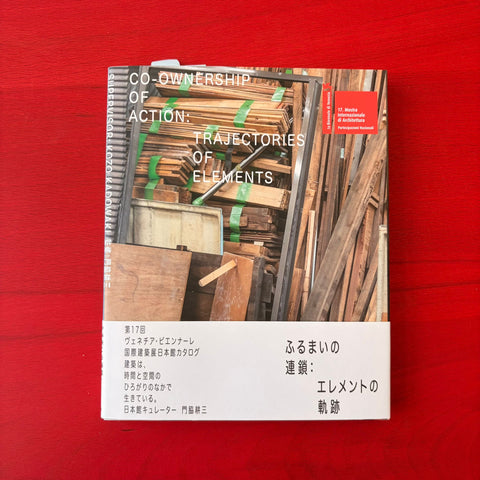 Co-ownership Of Action - Trajectories Of Elements / Kozo Kadowaki (Ed.)