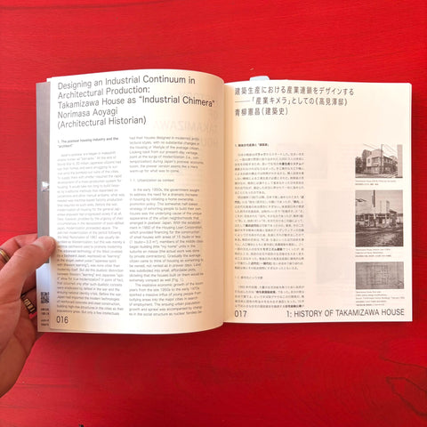 Co-ownership Of Action - Trajectories Of Elements / Kozo Kadowaki (Ed.)