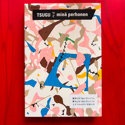 Tsugu / minä perhonen